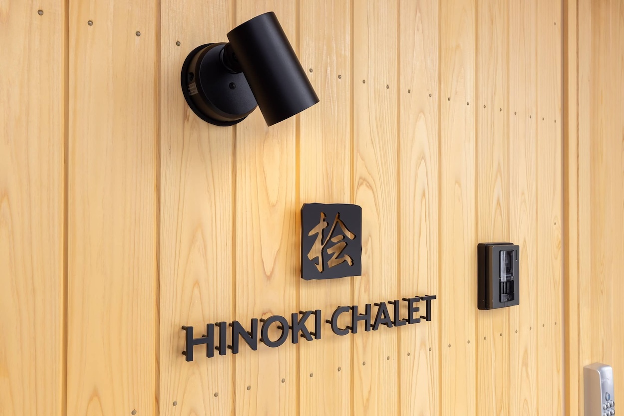 Hinoki Chalet Luxury Accommodation Chalet Bedroom Chalet 3